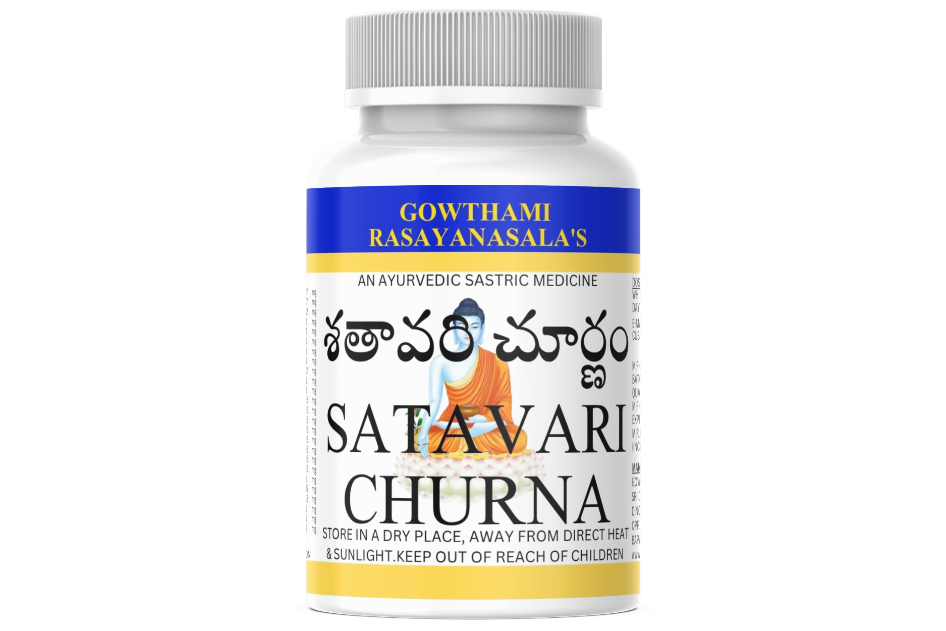 SATAVARI CHURNA